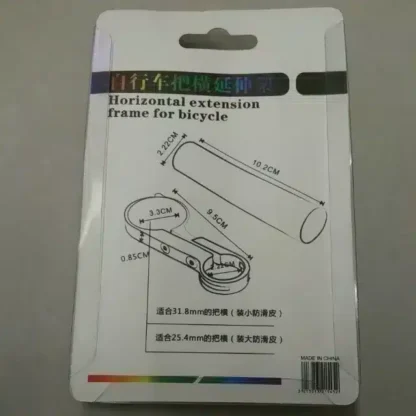 Extension de cintre horizontale en Alu – Image 2